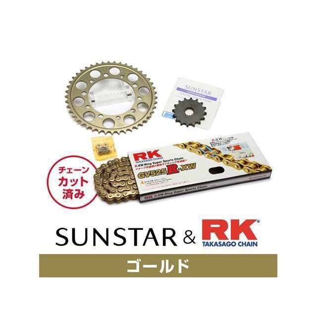 セット商品 CBR900RR KR44813 サンスター スプロケット＆RKチェーンキット（ゴールド） SET バイク