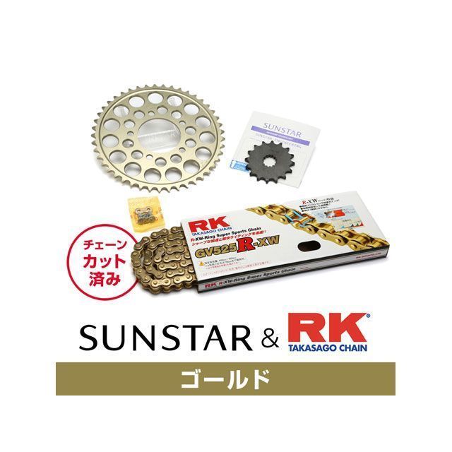 仕かける商いもの CB1000 SUPER FOUR T2 KR45013 サンスター 鎖歯車＆RKチェーン店一揃いの道具（ゴールド） SET