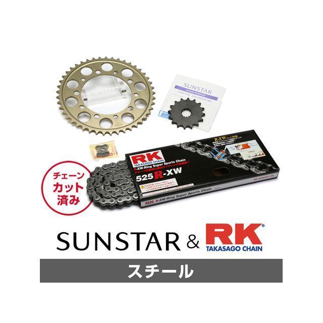セット商品 Fire Storm KR45211 サンスター スプロケット＆RKチェーンキット（スチール） SET