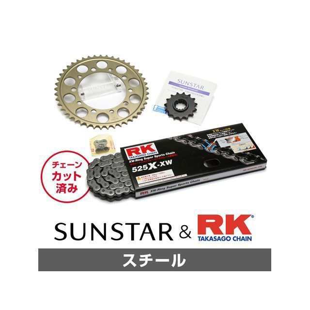 サンスター SV1000（国内） KR47611 スプロケット＆チェーンキット（スチール） SUNSTAR バイク