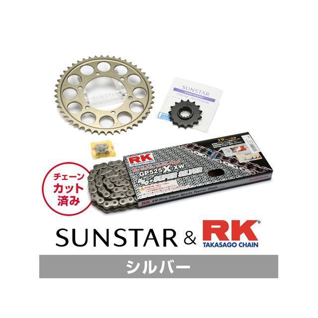 セット商品 ZX-10R KR49812 サンスター スプロケット＆RK