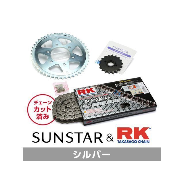 セット商品 ZRX1200R KR50316 サンスター スプロケット＆RKチェーンキット（シルバー） SET