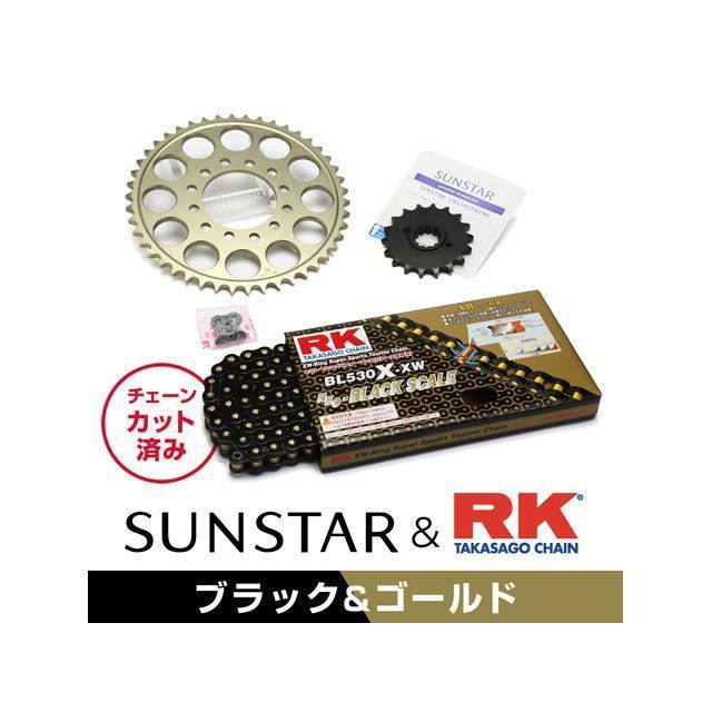 セット商品 BANDIT1200/S GSF1200/S KR50814 サンスター スプロケット＆RKチェーンキット（ブラック） SET バイク