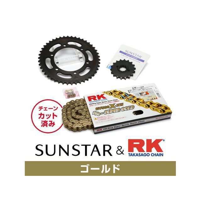 サンスター GSX1300R隼 KR51517 スプロケット＆チェーンキット（ゴールド） SUNSTAR バイク