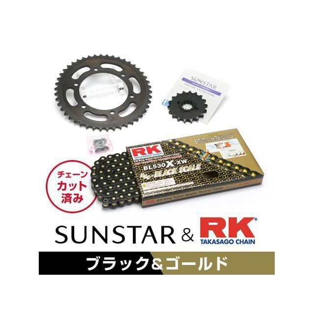 サンスター GSX1300R隼 KR51518 スプロケット＆チェーンキット（ブラック） SUNSTAR バイク