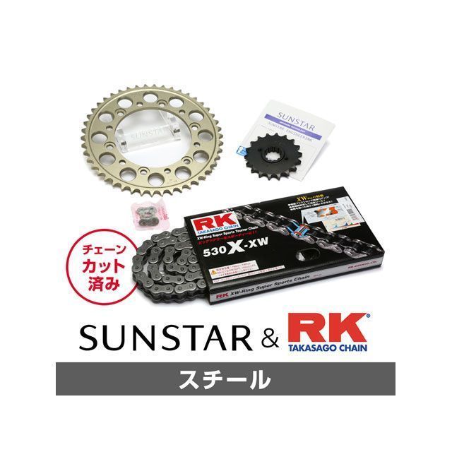 サンスター CBR1000RR/SP（国内） CBR1000RR/SP（海外） KR54511 スプロケット＆チェーンキット（スチール） SUNST…の通販は