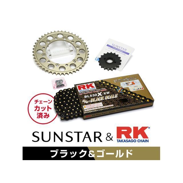 セット商品 VF1000F Interceptor VF1000R KR54714 サンスター スプロケット＆RKチェーンキット（ブラック） SET…