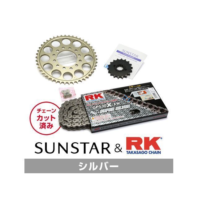 セット商品 BANDIT650 KR57612 サンスター スプロケット&RKチェーンキット(シルバー) SET バイク 駆動系