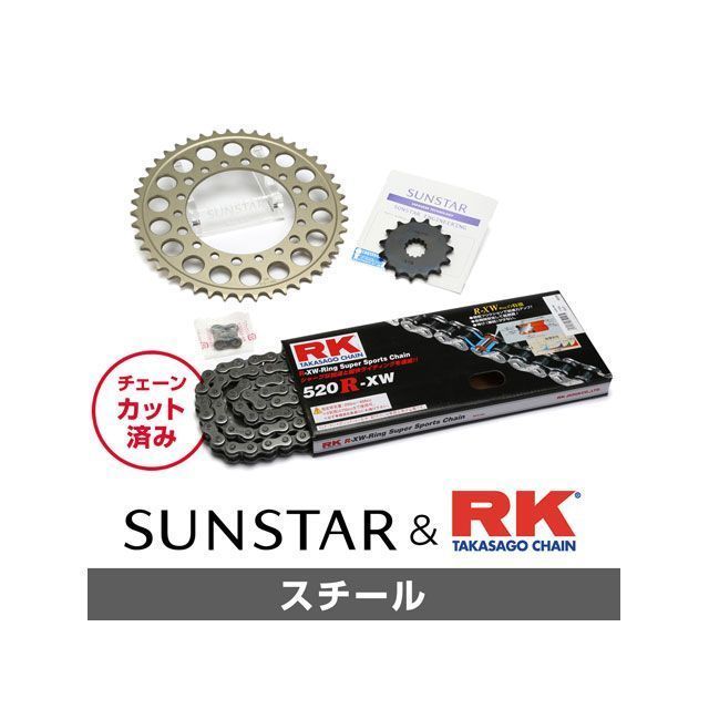 サンスター D-TRACKER KR3G701 スプロケット＆チェーンキット（スチール） SUNSTAR バイクの通販は 17,982円