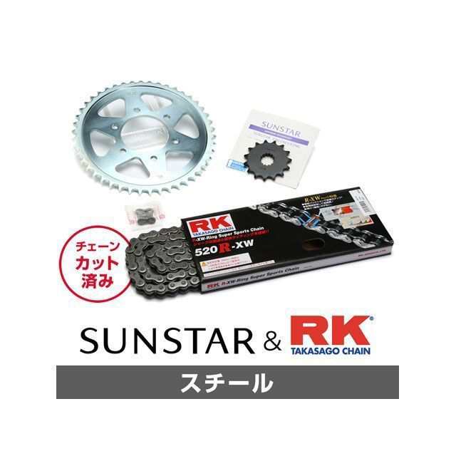 サンスター SUPER SHERPA KR3K105 スプロケット＆チェーンキット（スチール） SUNSTAR バイクの通販は
