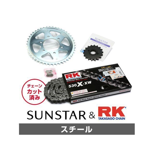 セット商品 ZX-12R KR5D715 サンスター スプロケット＆RKチェーンキット（スチール） SET バイク