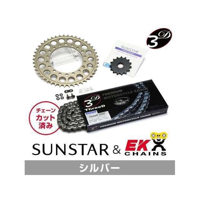 サンスター VTR250 VTZ250 KE30442 スプロケット＆チェーンキット（シルバー） SUNSTAR バイク