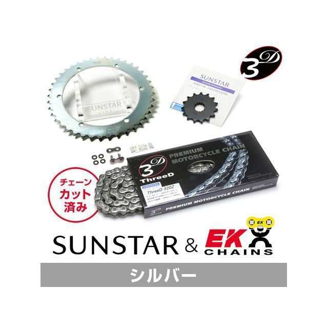 サンスター SR400 KE32442 スプロケット＆チェーンキット（シルバー） SUNSTAR バイク