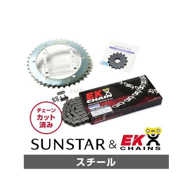 セット商品 XR250/BAJA KE34205 サンスター スプロケット＆EKチェーンキット（スチール） SET