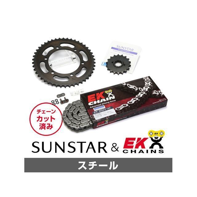 セット商品 ZRX400/II KE40605 サンスター スプロケット＆EKチェーンキット（スチール） SET バイク