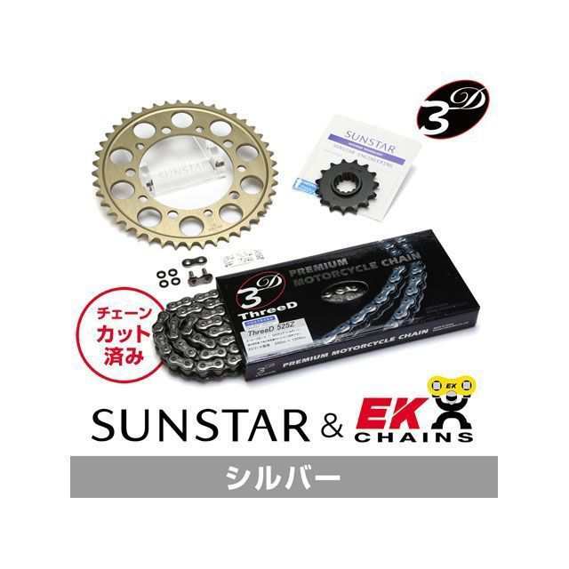 サンスター VFR400R KE42142 スプロケット＆チェーンキット（シルバー） SUNSTAR バイク