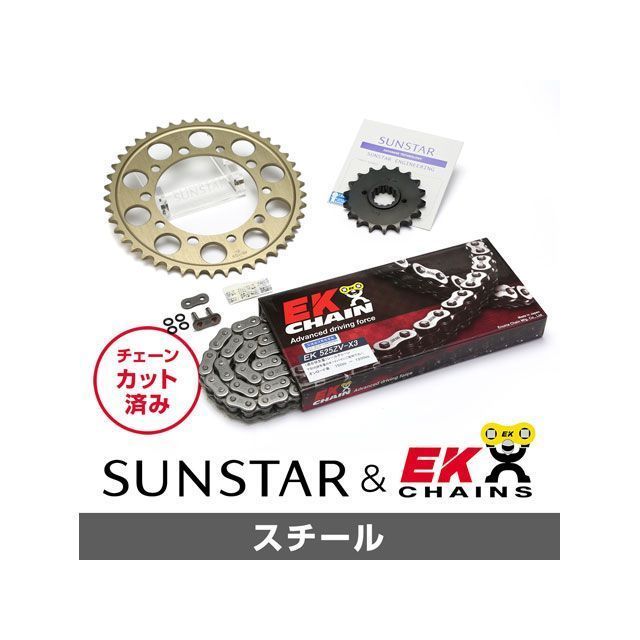 セット商品 DL1000 V-Strom KE47411 サンスター スプロケット＆EKチェーンキット（スチール） SET