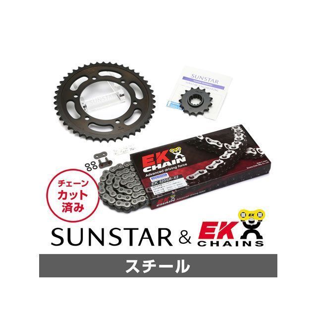 サンスター W400 KE47805 スプロケット＆チェーンキット（スチール） SUNSTAR バイクの通販は