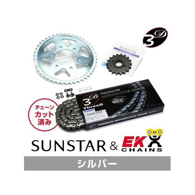 サンスター ZRX1200R KE50346 スプロケット＆チェーンキット（シルバー） SUNSTAR バイク