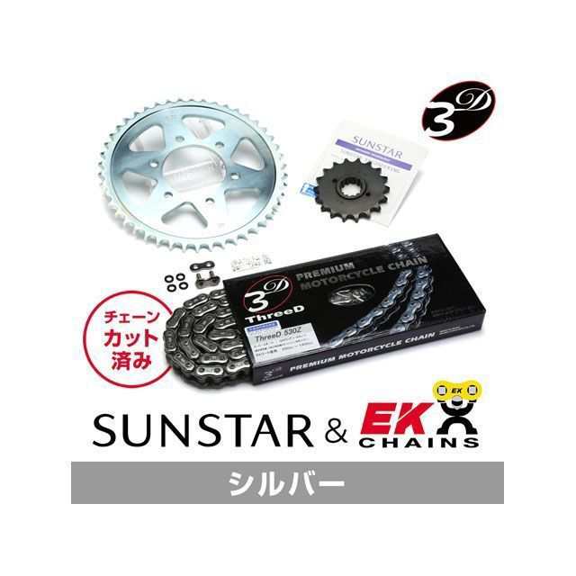 サンスター YZF-R7 KE56146 スプロケット＆チェーンキット（シルバー） SUNSTAR バイクの通販は 28,365円