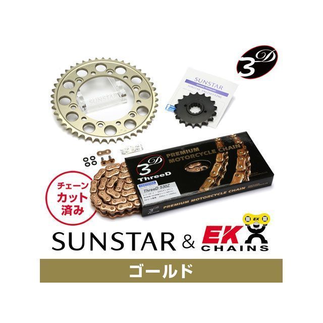 サンスター FJ1200（海外） KE56843 スプロケット＆チェーンキット（ゴールド） SUNSTAR バイクの通販は