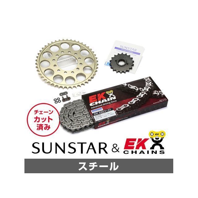仕かける商いもの GSX-R1100 KE59911 サンスター 鎖歯車＆EKチェーン店一揃いの道具（スチール写真） SET