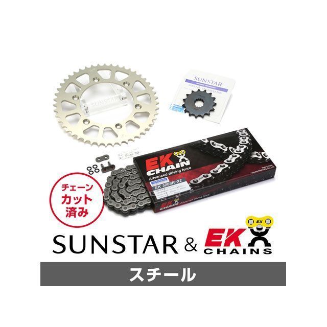 サンスター DR350SE KE3C701 スプロケット＆チェーンキット（スチール） SUNSTAR バイクの通販は