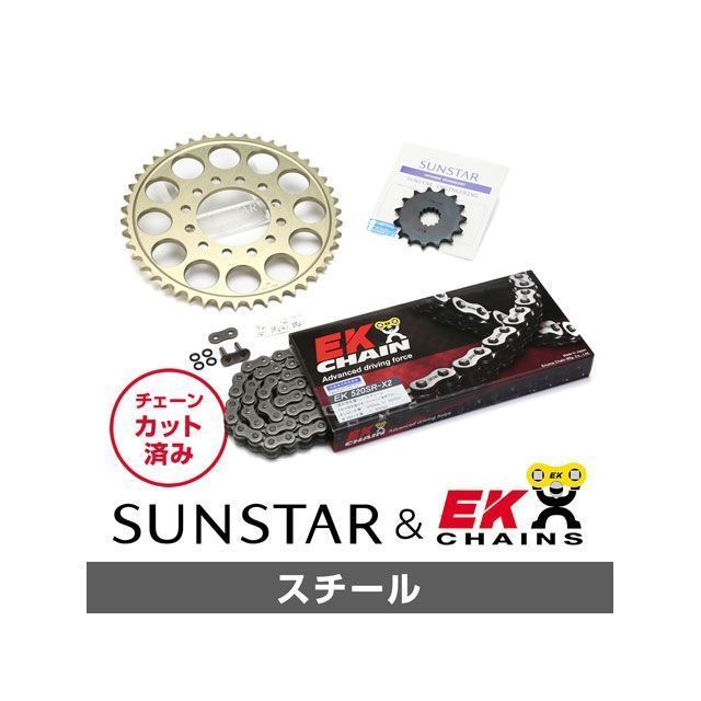 セット商品 GSX-R600 KE3D901 サンスター スプロケット＆EKチェーンキット（スチール） SET