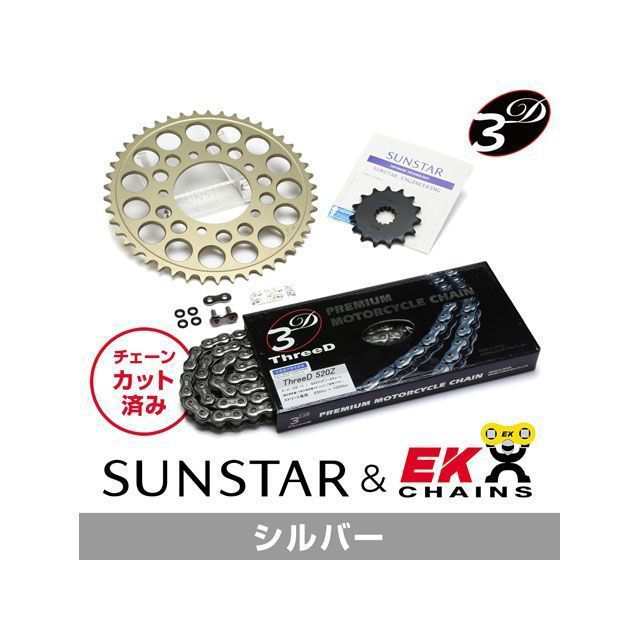 サンスター KDX220SR KE3G542 スプロケット＆チェーンキット（シルバー） SUNSTAR バイクの通販は 40,810円