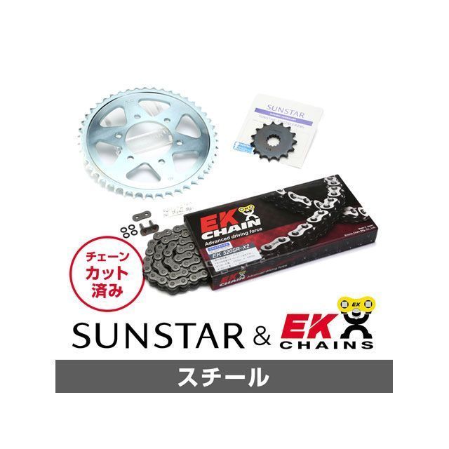 セット商品 KLX250/SR/ES KE3H605 サンスター スプロケット＆EKチェーンキット（スチール） SET