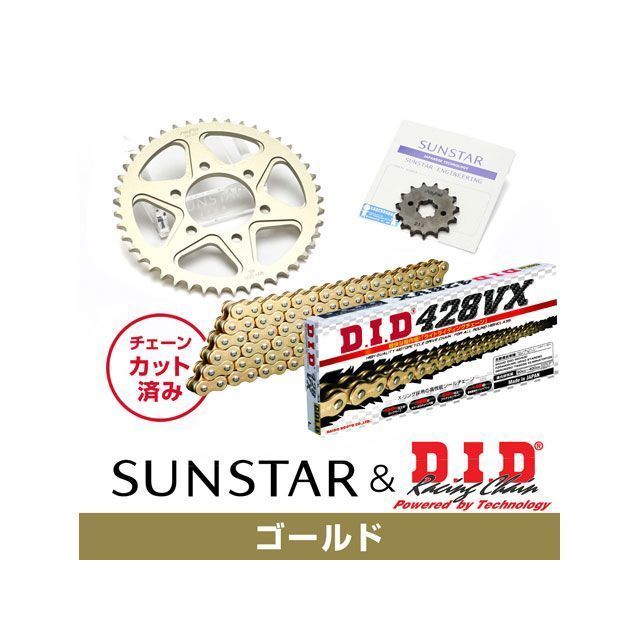 セット商品 TW200/E KD20203 サンスター スプロケット＆DID チェーンキット（ゴールド） SET
