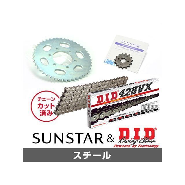 セット商品 TW200/E KD20205 サンスター スプロケット＆DID チェーンキット（スチール） SET