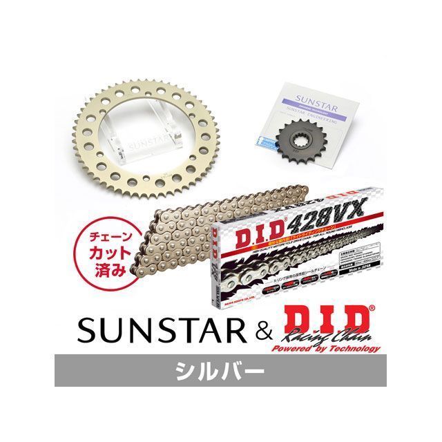 セット商品 VT250 SPADA KD20602 サンスター スプロケット＆DID チェーンキット（シルバー） SET