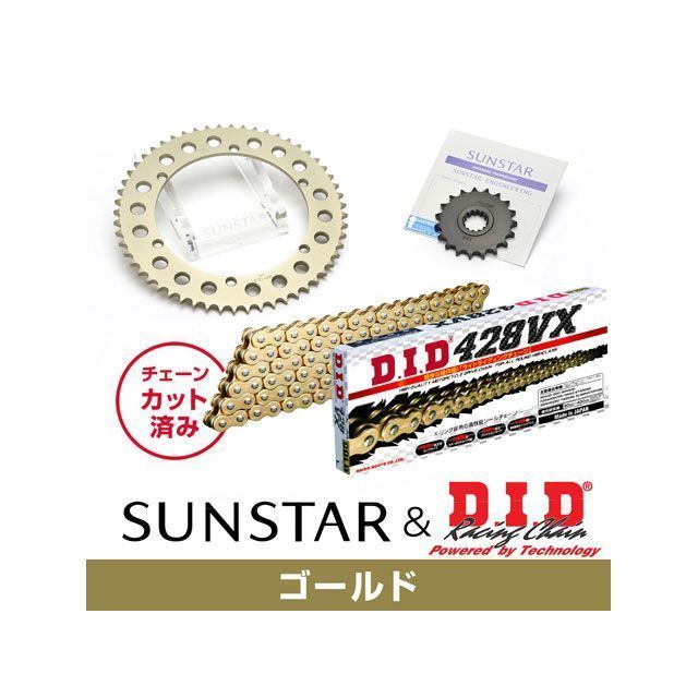 セット商品 D-TRACKER 125 KD22003 サンスター スプロケット＆DID チェーンキット（ゴールド） SET