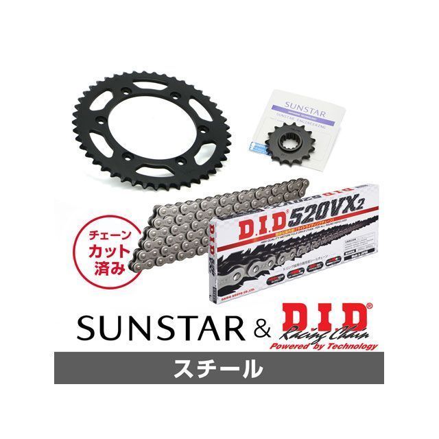 セット商品 HORNET KD30105 サンスター スプロケット＆DID チェーンキット（スチール） SET