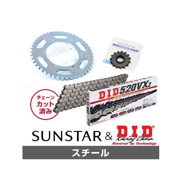 セット商品 TDR250 KD36005 サンスター スプロケット＆DID チェーンキット（スチール） SET 15,271円