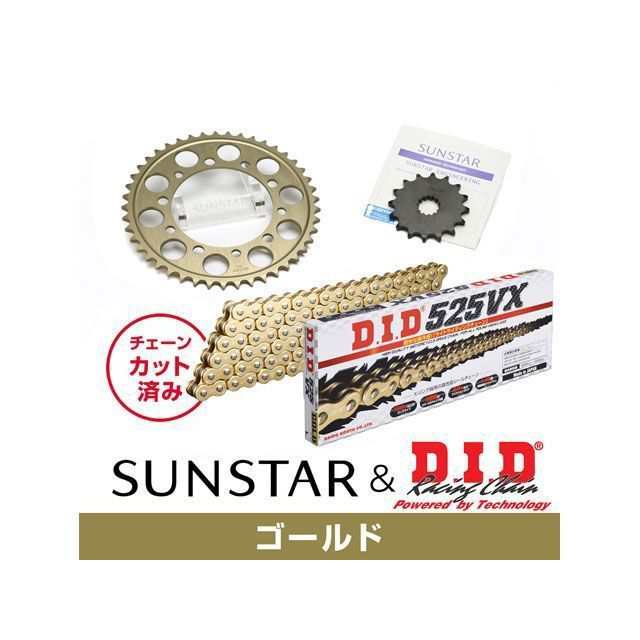 サンスター ZRX400/II KD40603 スプロケット＆チェーンキット（ゴールド） SUNSTAR バイク