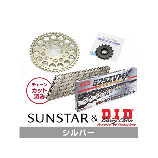 セット商品 Z750FXII/III（E1/L1） Z750GP KD40712 サンスター スプロケット＆DID チェーンキット（シルバー） SET