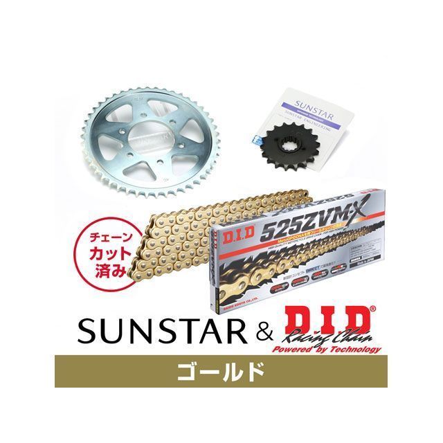 セット商品 ZRX1200/R/S KD40817 サンスター スプロケット＆DID チェーンキット（ゴールド） SET バイク