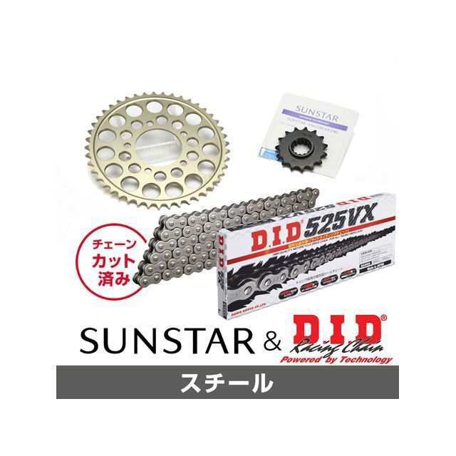 サンスター KD41111 スプロケット＆チェーンキット（スチール） SUNSTAR バイク