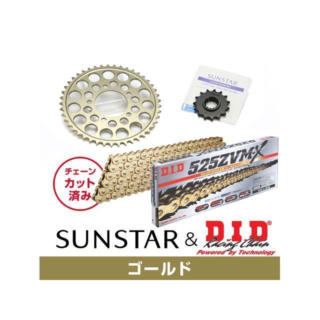 サンスター Z1000H KD41213 スプロケット＆チェーンキット（ゴールド） SUNSTAR バイク