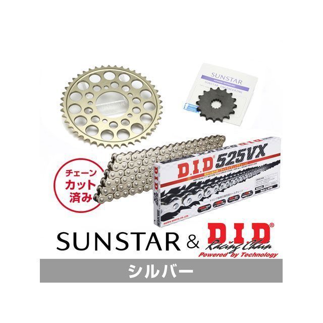 セット商品 CB-1 KD41402 サンスター スプロケット＆DID チェーンキット（シルバー） SET