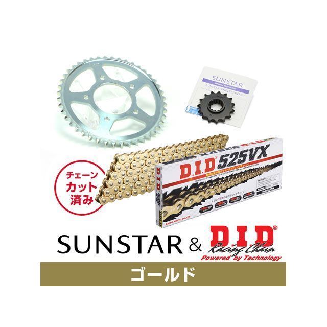 セット商品 STEED400/VLX/VCL/VSE KD41907 サンスター スプロケット＆DID チェーンキット（ゴールド） SET