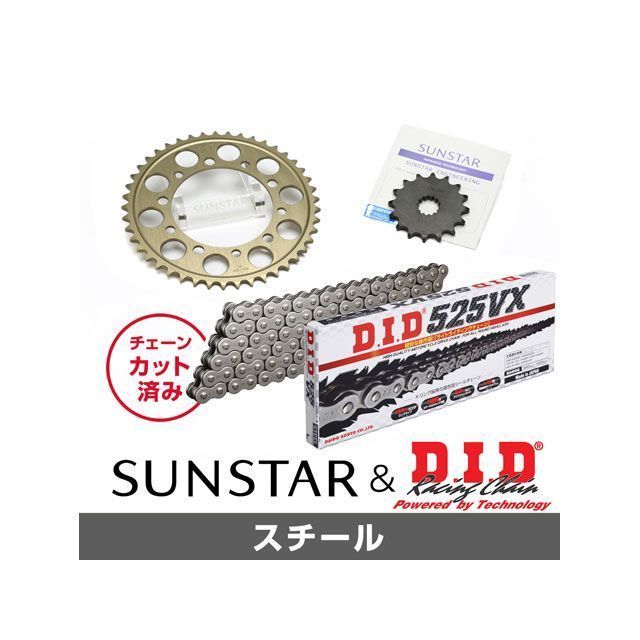 セット商品 VFR400R KD42101 サンスター スプロケット＆DID チェーンキット（スチール） SET