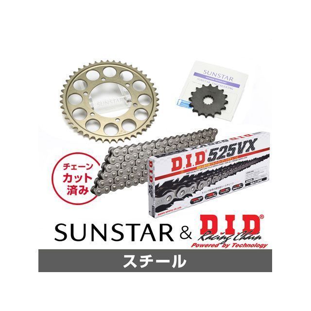 セット商品 GSX-R600 KD46501 サンスター スプロケット＆DID チェーンキット（スチール） SET