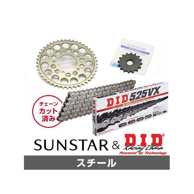 セット商品 GSR750 KD46901 サンスター スプロケット＆DID チェーンキット（スチール） SET