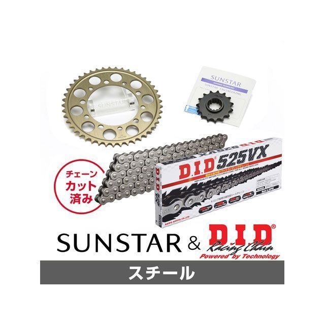 セット商品 DL1000 V-Strom KD47411 サンスター スプロケット＆DID チェーンキット（スチール） SET