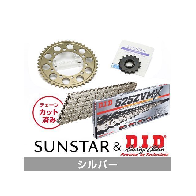 サンスター DL1000 V-Strom KD47412 スプロケット＆チェーンキット（シルバー） SUNSTAR バイク