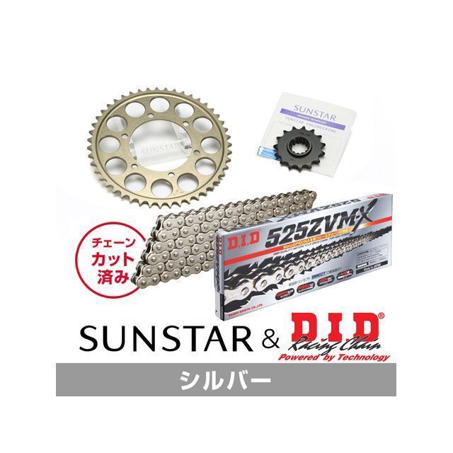 セット商品 GSX-S1000/F/GT KATANA KD47512 サンスター スプロケット＆DID チェーンキット（シルバー） SET