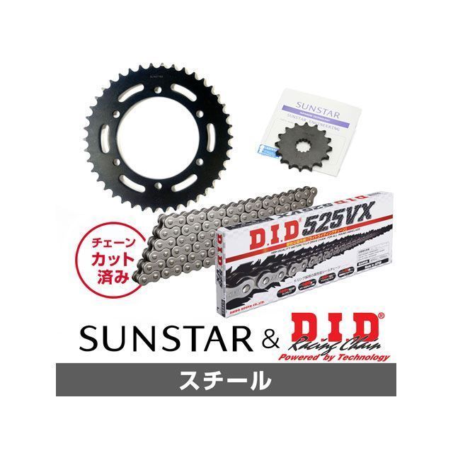 セット商品 ZEPHYR750/RS KD48305 サンスター スプロケット＆DID チェーンキット（スチール） SET